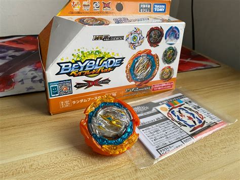 Takara Tomy Beyblade Burst Db B Cyclone Ragnaruk Giga Never