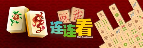 Mahjong Connect HD Kostenlos Spielen Bei RTLspiele De