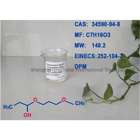 Dipropylene Glycol Monomethyl Ether Dpm CAS 34590 94 8 Used For Skin