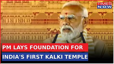 Kalki Dham Temple Inauguration Pm Modi Lays Foundation Stone