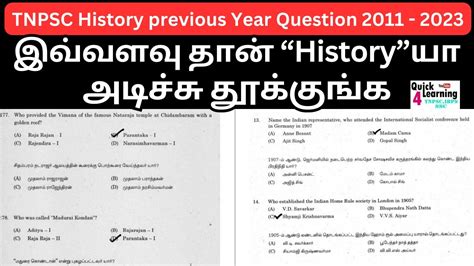 Tnpsc 2011 2023 History Question Group 122a 4 Vao And All Exam