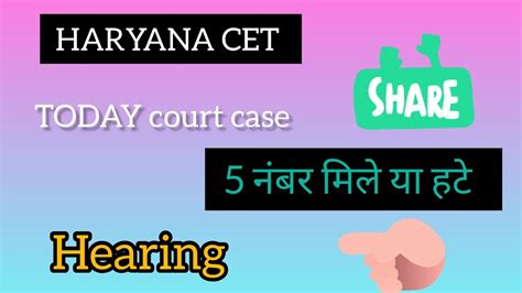 Hssc Cet Court Case Update Feb Youtube