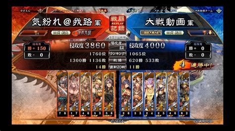 【三国志大戦】5枚司馬師vs文鶯ワラ【2018810】 Youtube