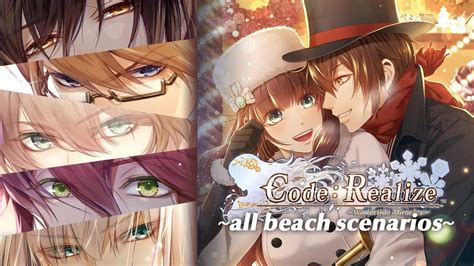 All Beach Scenes Code Realize Wintertide Miracles Lupin Van