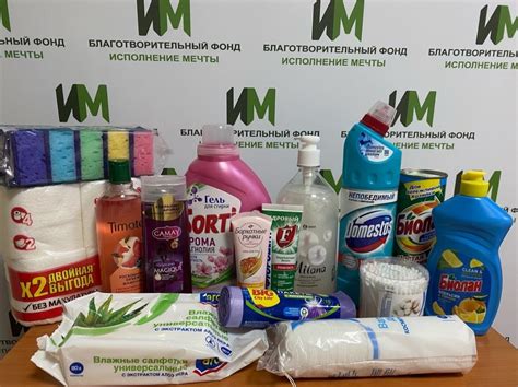 40 наборов с бытовой химией и продуктами для подопечных фонда ...