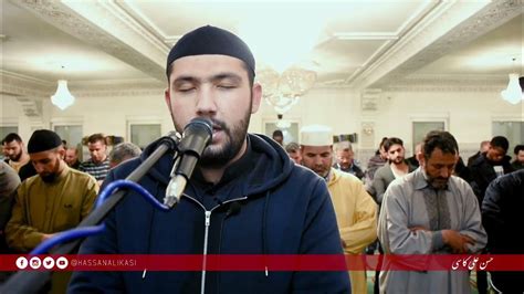 Taraweeh Prayer Abu Bakr Masjid Wuppertal Germany Hassan Ali Kasi Youtube