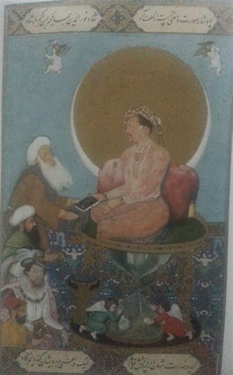 Mughal Paintings: Jahangir Enthroned on an Hourglass