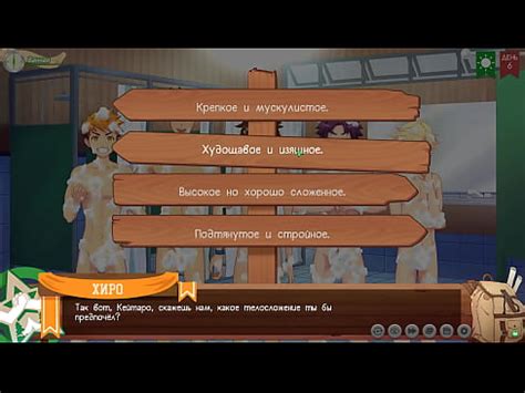 Game Friends Camp Path Part Way Taiga Russian Voiceover XVIDEOS