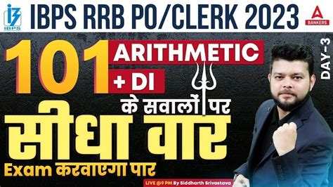 Ibps Rrb Po Clerk Arithmetic And Di Questions Part