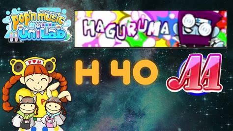 Haguruma H Aa Fc Pop N Music Unilab Youtube