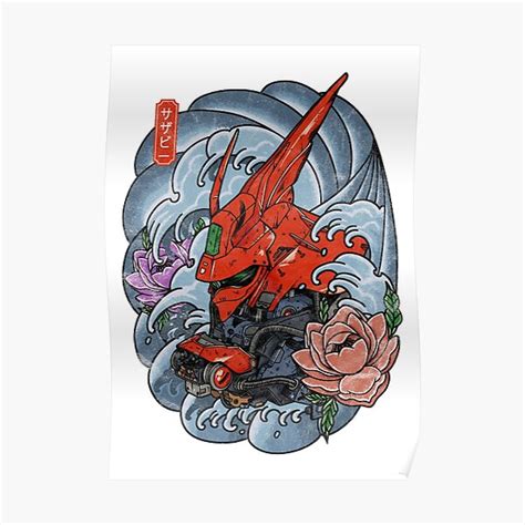 Gundam Sazabi Vintage Neo Japanese Tattoo Poster For Sale By