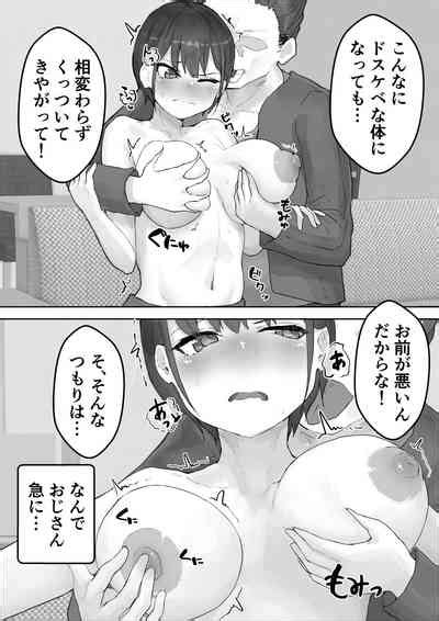 Boku No Akogare No Neesan No Mesu Ni Naru NTR Nhentai Hentai Doujinshi And Manga