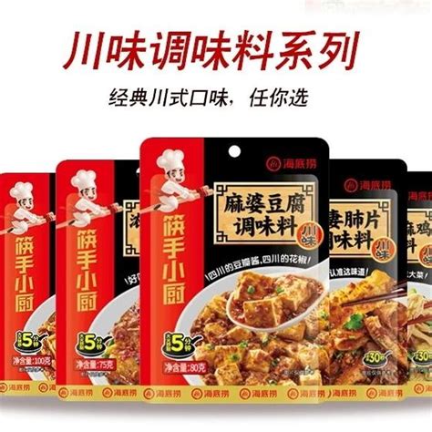 Jual Cuci Gudang Awal Tahun Haidilao Mapo Tofu G Bumbu Masak Haidilao