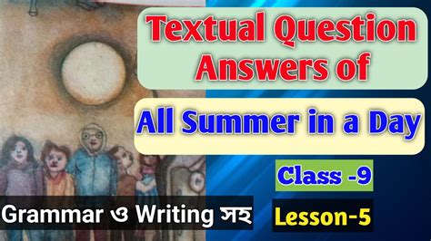 All Summer In A Day Textual Questions Answers Class 9 Study Solves