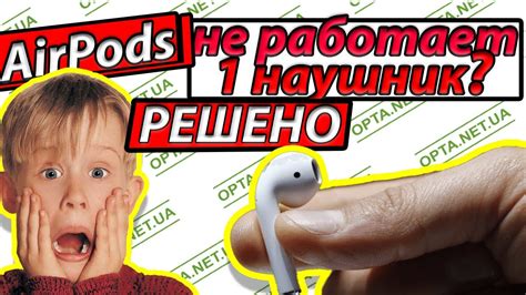 Что делать если не подключаются наушники Airpods или работает только ...