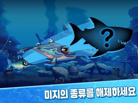 뻐끔뻐끔 배틀 모바일 PC 버전 (안드로이드용 및 IOS용 포함)