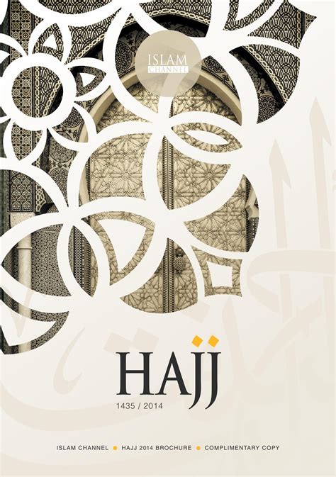 Islam Channel Hajj Brochure Brochure Design Book Design Cover