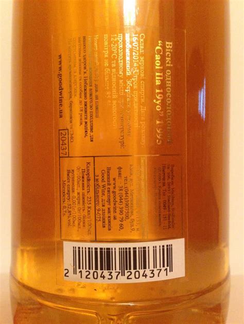 Caol Ila 1995 MBa Ratings And Reviews Whiskybase