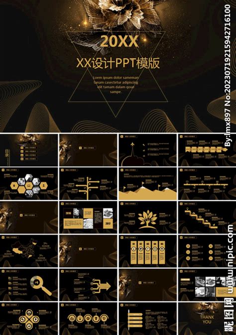 高端商务工作总结ppt模板 商务 科技 Ppt 多媒体图库 昵图网