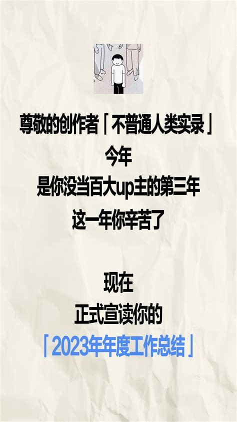 震撼我妈一整年，咱就是说游戏里有的机翻是不是太离谱了，等待一秒钟产卵是什么鬼啊！每天学习英语一点点 长旗朱火不知情 默认收藏夹 哔哩哔哩视频