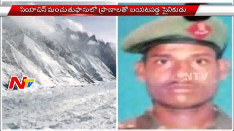 Miracle In Siachen Latest Updates On Indian Jawan Found Alive In