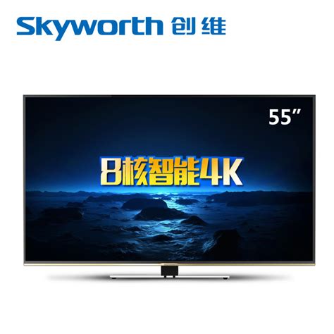 Skyworth 创维50吋8核4k酷开系统智能液晶电视平板电视50e8eus 太平洋家居网图库