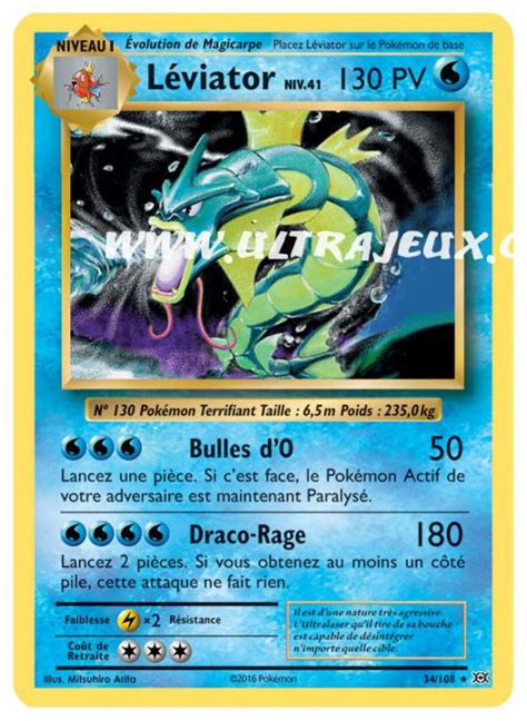 Léviator Niv 41 34 R 108 Carte Pokémon Cartes à l Unité Français