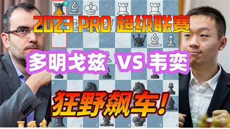 Pro Chess League Week Youtube