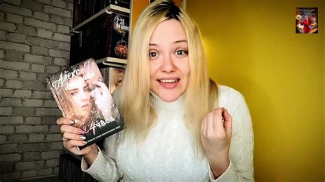 Алекс Д и Лана Мейер 24 ЧАСА - YouTube