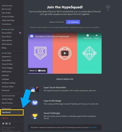 Best Discord HypeSquad | Streamers Playbook