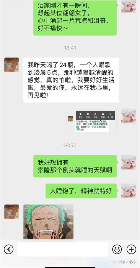 第1天 追爱的一事无成，贪财的风生水起 知乎