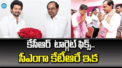 Kcr Target Kcr Plan To Maharashtra In Lok Sabha Elections Idream