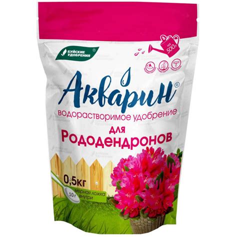 Водорастворимое комплексное удобрение Буйские удобрения Акварин Для ...