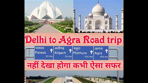 Delhi To Agra Road Trip Yamuna Express Way Bike Ride Youtube