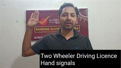 Two Wheeler Driving Licence Hand Signals Youtube