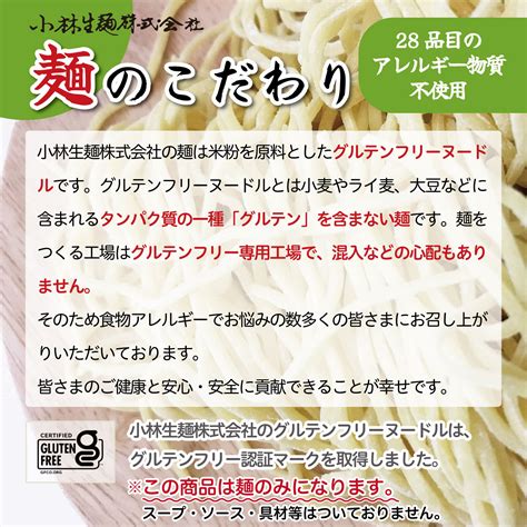 玄米パスタ（フィットチーネ）128g×10パック グルテンフリー 小林生麺 おためし アレルギー対応食品 自然食 ★大人気商品★ パスタ