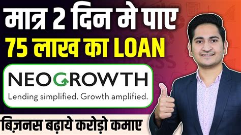 Loan Business Loan Kaise Le Quick Loans