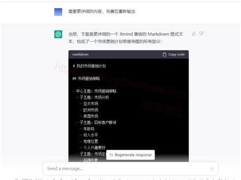 如何使用chatgpt创建思维导图 晓得博客 Chatgpt教程