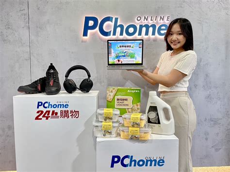 Pchome網路家庭深耕綠色經濟！「世界地球日」選品專區最低45折起