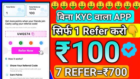 New Earning App Today Refer And Earn 165 New Refer And Earn 2024