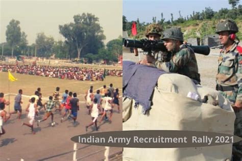 Indian Army Recruitment Rally 2021 भारतीय सेना में 10वीं 12वीं पास के