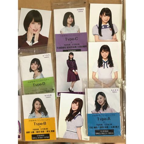 タレントグ 乃木坂46 生写真の通販 By チポリアン S Shop｜ノギザカフォーティーシックスならラクマ 乃木坂 おねがいし