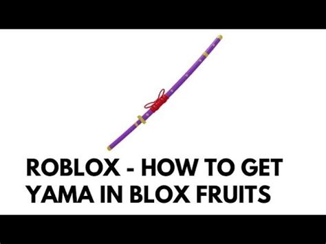 КАК ПОЛУЧИТЬ МЕЧ ЯМА И ГДЕ НАХОДЯТСЯ ЭЛИТНЫЕ ПИРАТЫ В БЛОКС ФРУКТ - YouTube