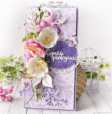 Эксклюзивные открытки с днем рождения - 59 фото