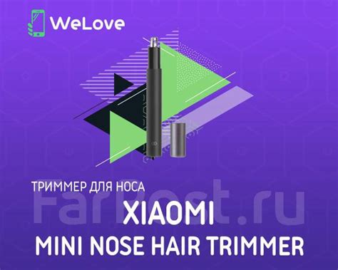 Триммер для носа Xiaomi Mini Nose Hair Trimmer (HN1), новый, в наличии ...