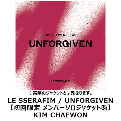 Unforgiven【cd Maxi】 Le Sserafim Universal Music Store