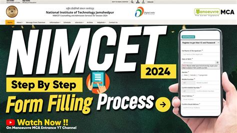 Nimcet Step By Step Form Filling Process Nimcet Youtube