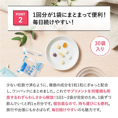 30代からのサプリメント 男性用＜栄養機能食品＞ 15〜30日分 ファンケル 公式 Fancl サプリ サプリメント 健康食品 ビタミンc