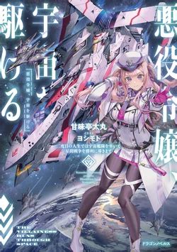 Artist Eshimoto E Hentai Galleries