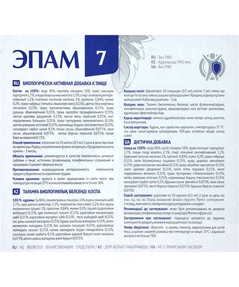 Эпам 7 Картинки – Telegraph
